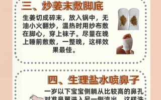 新生儿23天鼻塞怎么办？能自己处理还是必须就医？