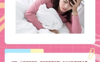 孕期内分泌失调怎么办？会对胎儿有影响吗？如何科学调理？