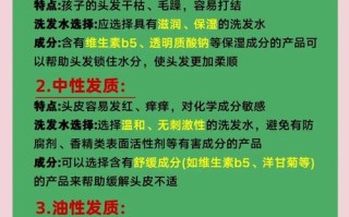 儿童头上湿疹反复发作，日常护理和用药该如何科学应对？