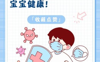 新生儿感冒出现哪些症状必须及时就医？家长如何判断是否需要看医生？