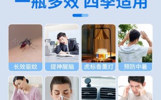 新生儿皮肤娇嫩，能用万金油吗？成分是否安全，会有刺激风险吗？