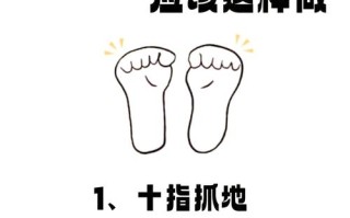 怎么预防孕期静脉曲张