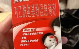 儿童诺如病毒吃什么药