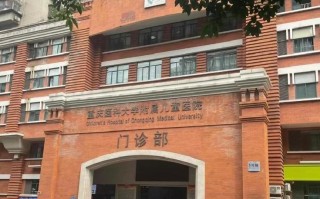 重庆最大儿童医院有哪些科室？专家号好挂吗？