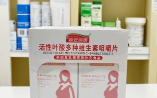 孕期到底应该选哪种维生素片？不同孕周需求差异大吗？