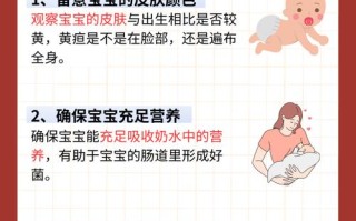 新生儿黄疸值多少算正常？不同日龄宝宝黄疸正常范围有何差异？