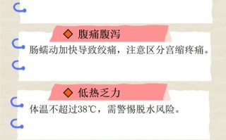 孕期免疫力下降易感冒生病，该怎么科学提升保障母婴健康？