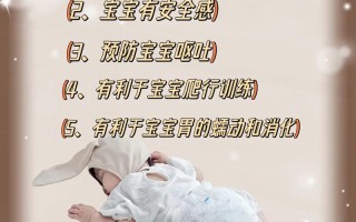 新生儿为何偏爱趴睡？背后隐藏着哪些未被注意的生理与心理需求？