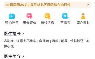 新生儿喉咙有痰怎么办？