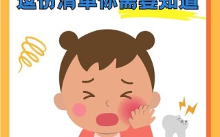 孕期牙痛时吃哪些水果既能缓解不适又不影响胎儿健康？