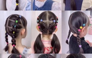 短头发儿童如何扎出既好看又实用的发型？