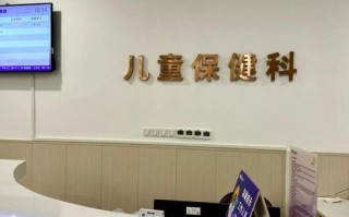 西安市儿童医院儿保科具体提供哪些儿童保健服务项目？