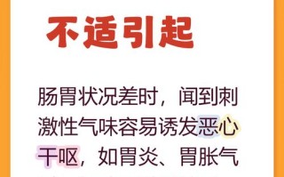 孕期异味是何原因导致？