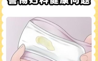 孕期白带发绿别慌！这样治疗才安全有效？