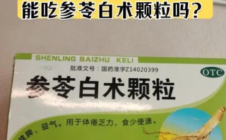 儿童脾胃虚弱调理，是优先食疗还是必须依赖药物？
