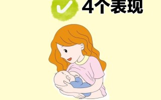 13天新生儿母乳不够怎么办？新手妈妈该如何科学应对与追奶？