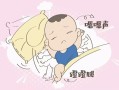 新生儿睡觉时总伸手蹬腿，是正常发育信号还是潜在不适表现？