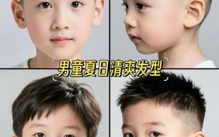 儿童最新发型图片男孩