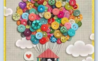 儿童纽扣手工制作大全，如何用纽扣制作有趣的手工玩具？