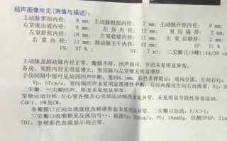 新生儿小房缺是什么原因导致的？需要治疗吗？会影响宝宝发育吗？