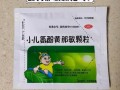 儿童浓黄鼻涕吃什么药？需先分清是细菌感染还是病毒感染再用药吗？