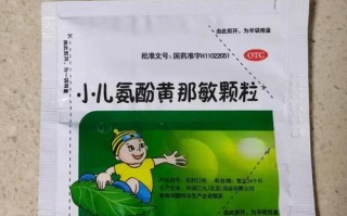 儿童浓黄鼻涕吃什么药？需先分清是细菌感染还是病毒感染再用药吗？