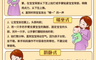 新生儿拍嗝总拍不出来？这3个技巧让宝宝舒服停哭！