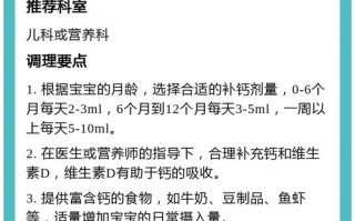 10多天新生儿需要补钙吗？母乳喂养是否足够，如何判断是否缺乏？