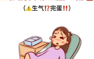 孕期跟老公吵架了，吵完又后悔，该怎么修复关系和情绪？