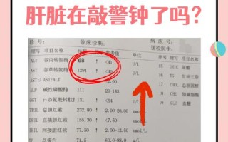 孕期谷草转氨酶升高了怎么办？对胎儿有影响吗？