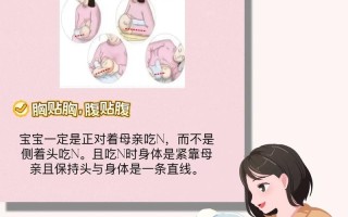 孕期如何科学饮食与作息才能确保奶水充足？新手妈妈必看的催奶秘诀有哪些？