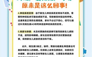 新生儿睡觉为何总哼哼唧唧？