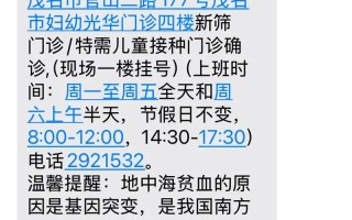 新生儿地贫复查费用包含哪些项目？不同地区收费标准差异大吗？