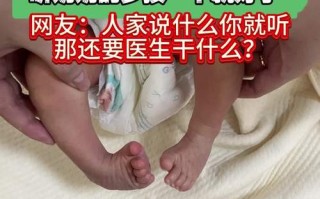 新生儿脚腕弯曲是正常生理现象还是需要警惕的异常信号？