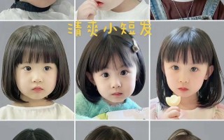 儿童短发编发，简单漂亮怎么弄？