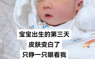 新生儿结合胆红素偏高是什么原因导致的？需要怎么治疗和护理？