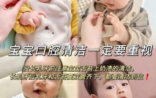 新生儿能用盐水洗嘴吗