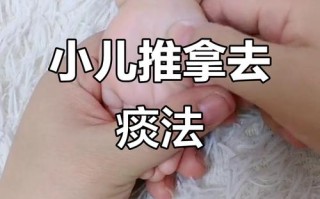 儿童咳嗽按摩手法图片真的有效吗？不同年龄段按摩穴位有区别吗？