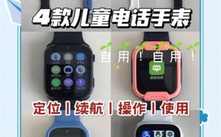 儿童电话手表辐射排名靠谱吗？不同品牌辐射差异大吗？家长该怎么选？