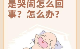 新生儿15天不怎么睡觉，是正常现象还是需要警惕的健康问题？