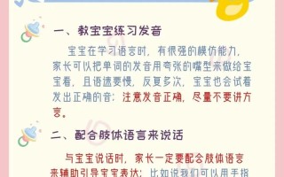 两周岁宝宝不会说话，是发育迟缓吗？