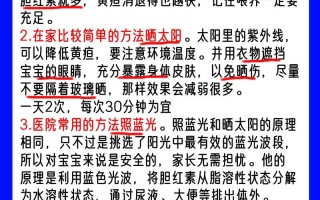 新生儿10天黄疸还没退，需要照蓝光吗？母乳喂养会影响黄疸消退吗？