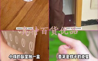 日本叮叮新生儿安全吗？适用年龄和使用禁忌有哪些？