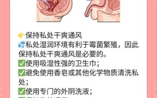 儿童外阴炎怎么治？日常护理和药物选择哪个更关键？