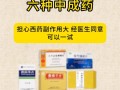 治疗儿童癫痫的药物有哪些？不同类型癫痫如何选药？副作用怎么应对？