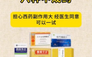 治疗儿童癫痫的药物有哪些？不同类型癫痫如何选药？副作用怎么应对？