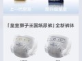 新生儿尿裤怎么选？哪个牌子安全又透气，还适合敏感肌宝宝？
