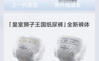 新生儿尿裤怎么选？哪个牌子安全又透气，还适合敏感肌宝宝？
