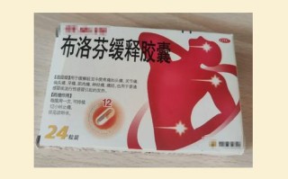 儿童布洛芬服用几天才安全？过量或长期吃会有哪些风险？