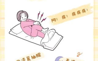 孕期晚上腿酸怎么回事